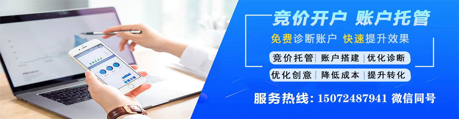 阿图什百度信息流